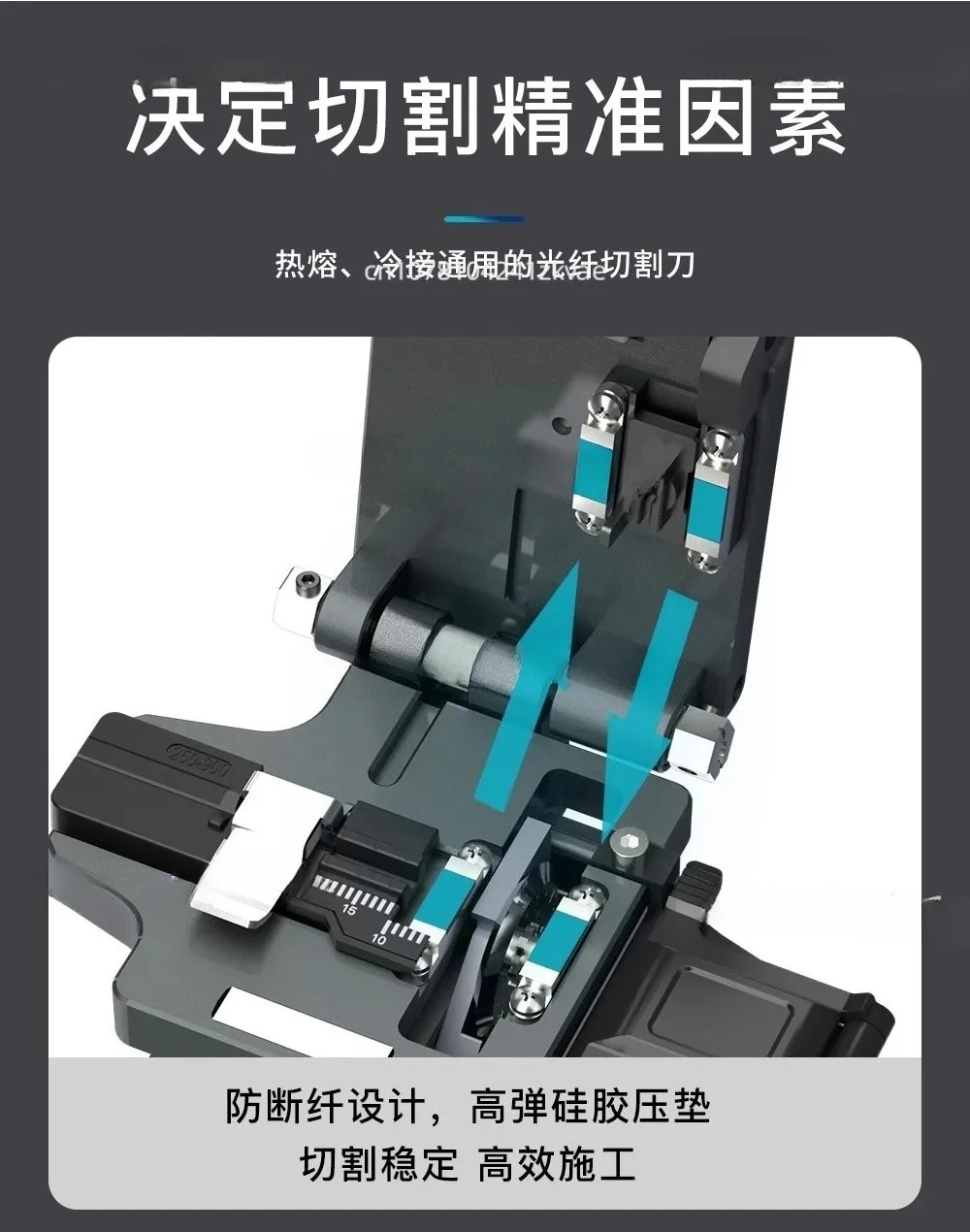 سعر منخفض معدات الألياف البصرية عالية الجودة 1 خطوة قاطع الألياف البصرية لـ FTTH