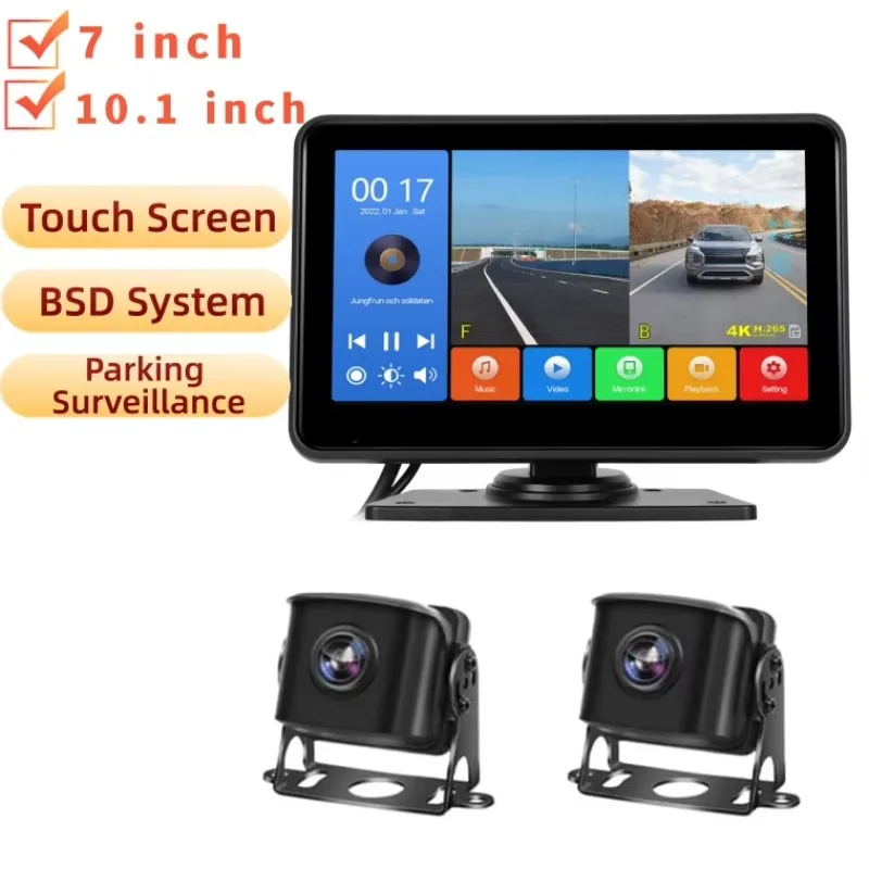 7 Inch 1080P Touch Screen DVR Monitor Split 2 Screen USB MP3 Player Loop Recording Parking Monitoring 12-36V 12 Months 360