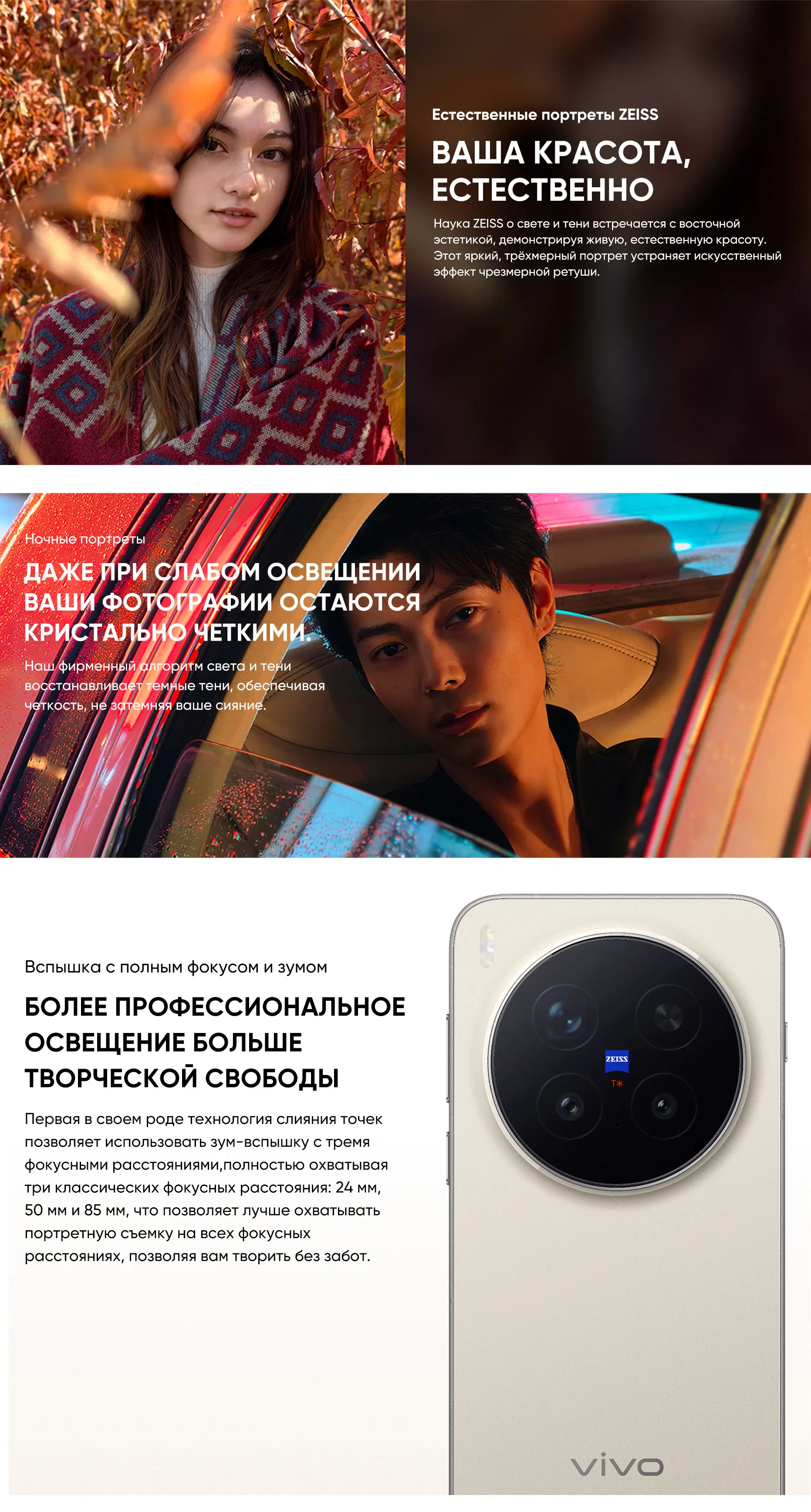 Original vivo X300 Pro 5G Smartphone Mediatek Dimensity 9500 6.78" 120Hz AMOLED Screen 200MP APO Super Telephoto Lens 6510mAh