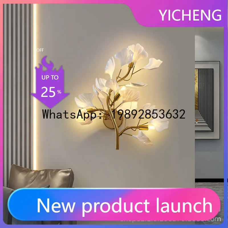 Ginkgo leaf wall lamp accessible luxury living room sofa background wall lamp creative entrance aisle casual scandinavian  lamp