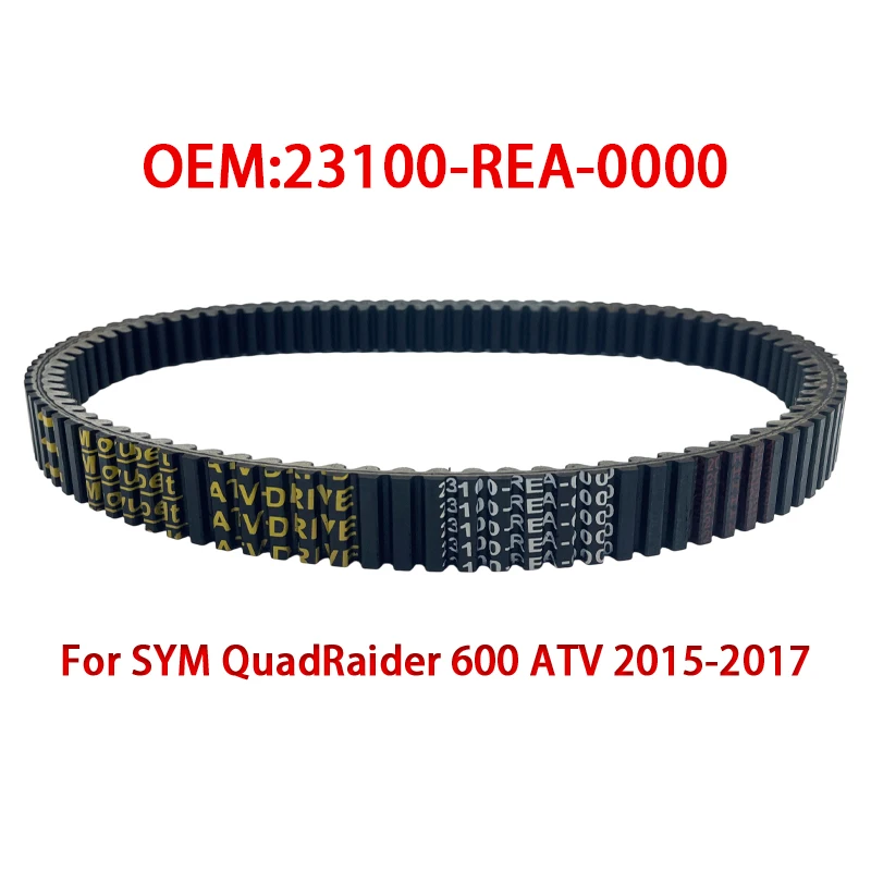 Приводной ремень 23100REA0000 23100-REA-0000 23100-REA-002 1B01REA01 для SYM QuadRaider Quad Raider 600 2015 2016 2017 Запчасти для квадроциклов