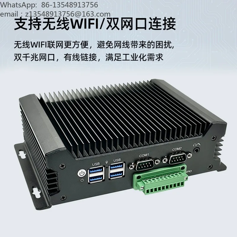 Fanless Industrial PC 071-i5-4200U, Dual LAN Dual Serial Ports, GPIO, Embedded Mini PC with 24V Wide Voltage