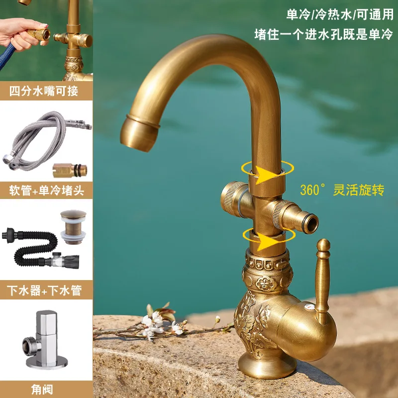 All-copper outdoor garden faucet, antifreeze outdoor single-cold wash basin