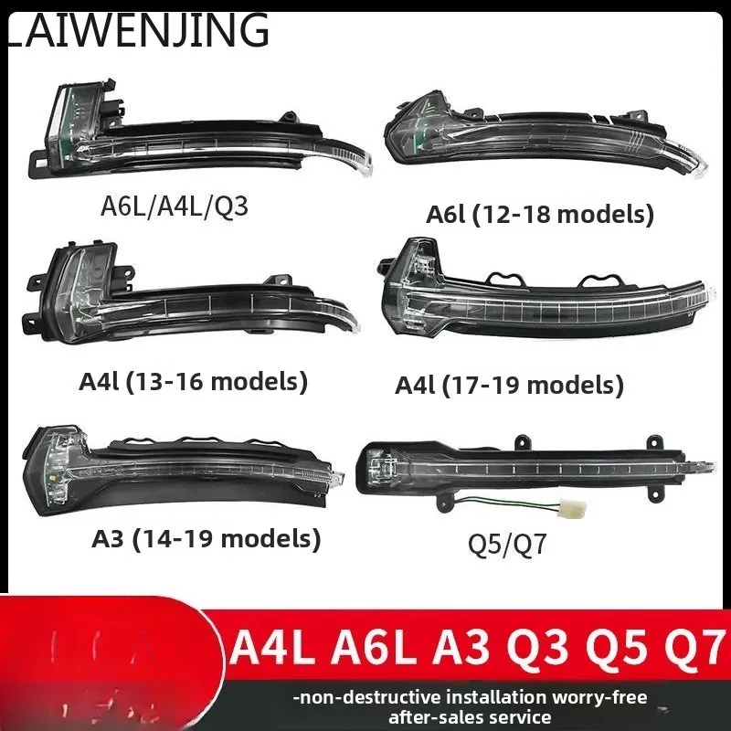 

SGF Suitable for Audi A4L A6L A3 Q3 Q5 Q7 Reflector Mirror Light