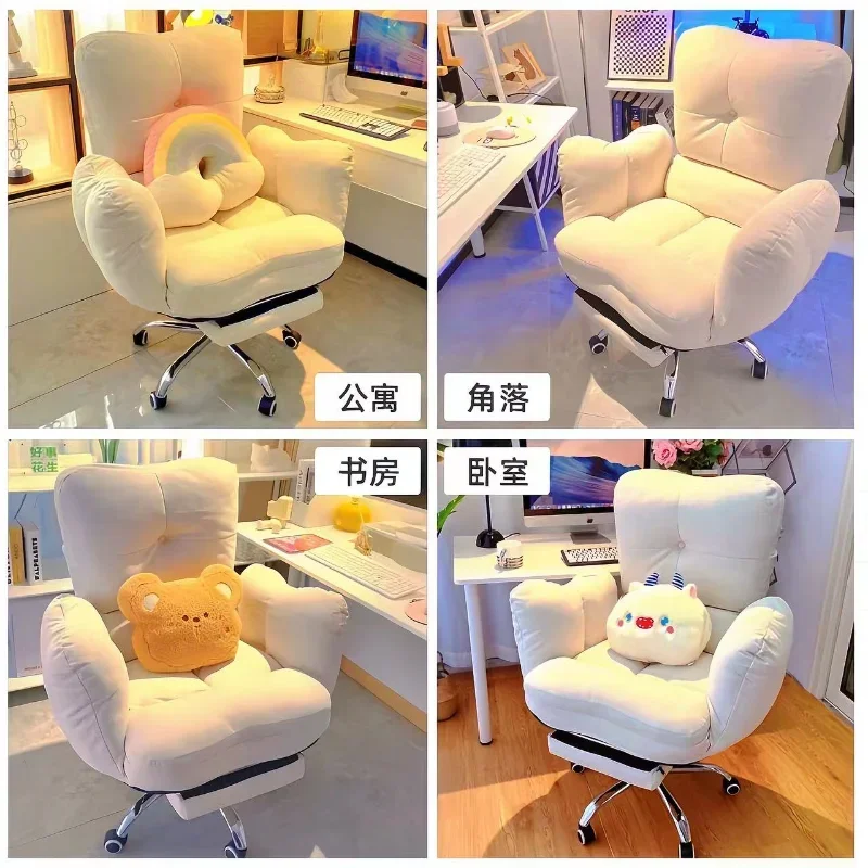 Lazy Computer Chair, Home Sofa Chair, Comfortable Sedentary Study Desk Chair, Leisure Reclining Office Chair with Backrest