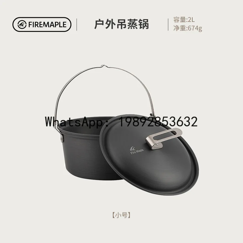 Z6 outdoor camping with a hanging steamer, self-driving barbecue dinner large steamer