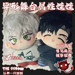 Anime ALIEN STAGE Ivti Till Ivan Plushie Cosplay Cute knapsack Schoolbag Ornament Pendant Couch Room Ornament Christmas Gifts