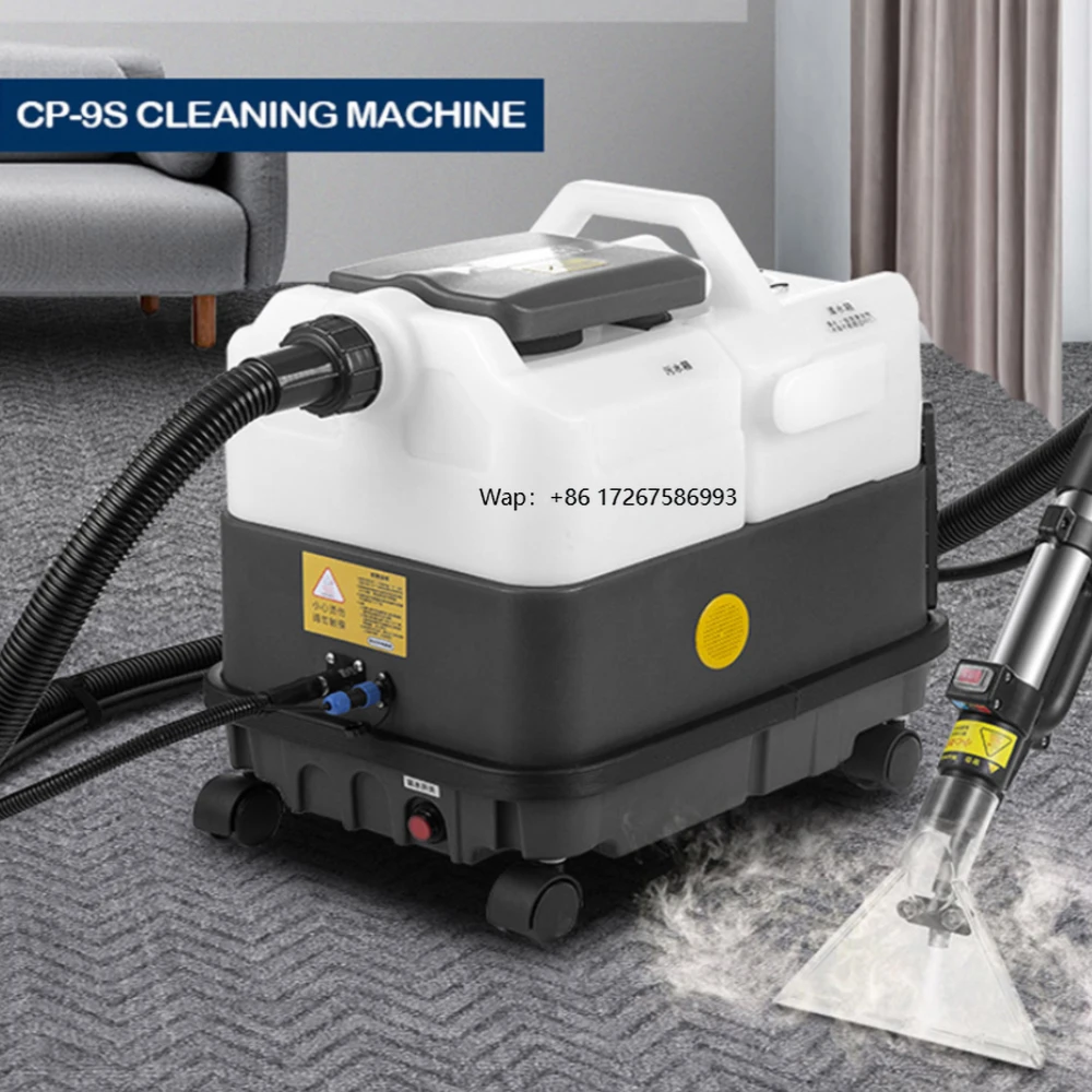

Пароочиститель CP-9S профессиональный промышленный коммерческий портативный для чистки диванов и ковров