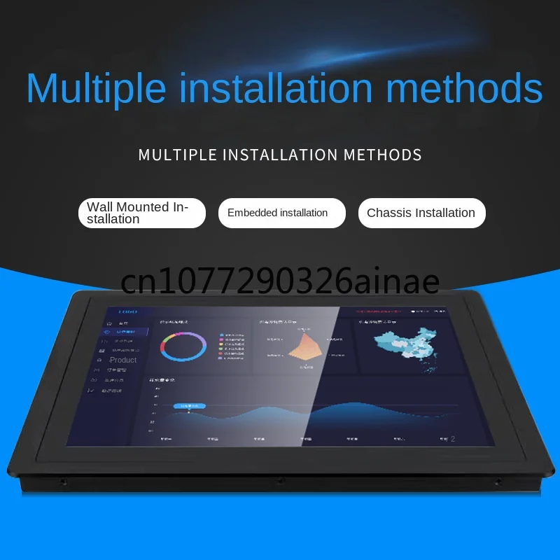 7-Inch/8.4-Inch/12-Inch/15-Inch/17-Inch/19-Inch/21.5-Inch/Embedded Industrial Display All-in-One Machine