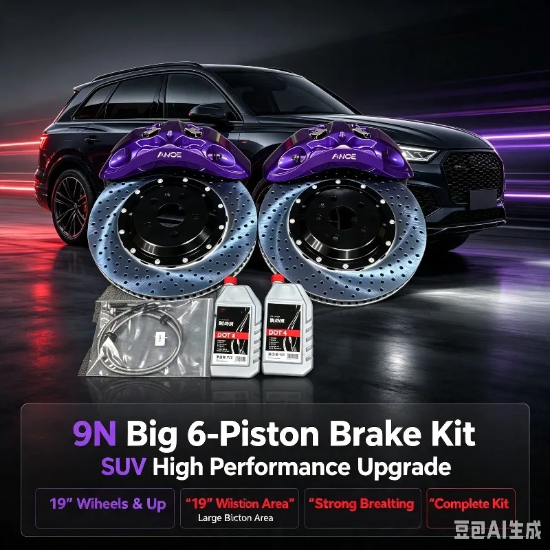 26 Style9N Big Six-piston 6 Pot Calipers Are Suitable For Infiniti Q50 Q60 Q70 Q80 QX50 QX60 QX55 QX80 EX ESQ FX