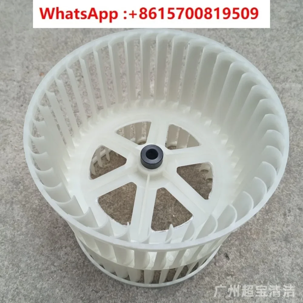 Accessories Wind Wheel BF533 Maple Leaf BF535 Wind Leaf BF534 Roller Turbine Fan