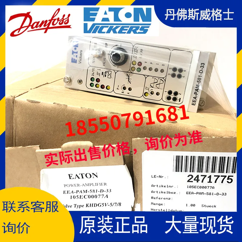 Eaton Vickers Amplifier EEA-PAM-581-D-33 Futures 3-4 Months