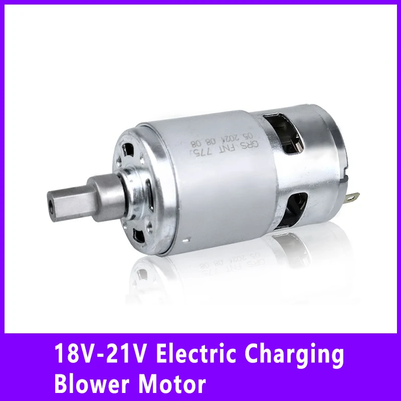 18V-21V Electric Charging Blower Motor for Lithium Electric Blast Dust Collector Wireless Industrial Soot Blower 775