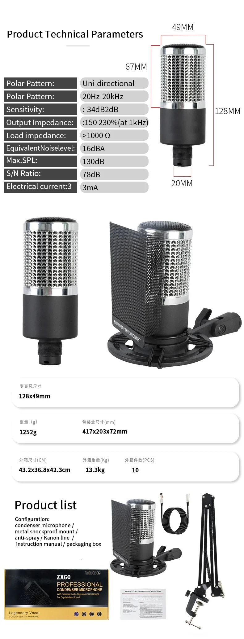 

GAX-MD44P Studio Live Condenser Microphone Kit USB Audio Interface Creative Sound Card