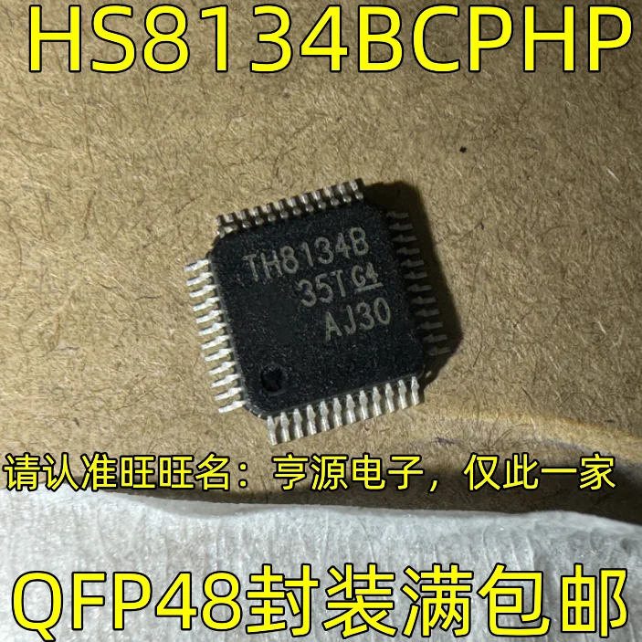 ICチップセット,hs8134bcphpモジュール,th8134b qfp48 adcs dac,100% 新品,5個