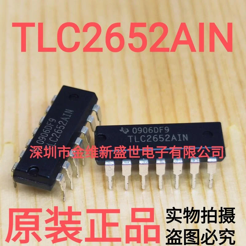 1PCS  TLC2652AIN  TLC2652  Brand new genuine product package:PDIP-14