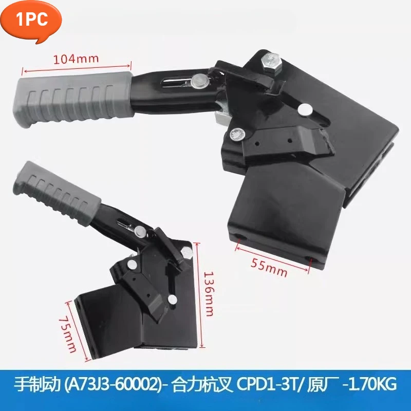 1PC Gabelstapler Zubehör Handbremsgriff (214J5-50101) Für Heli Hangcha ATF 1-3T