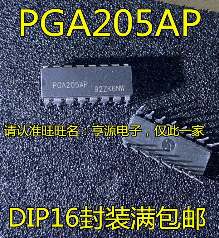 

5 шт. оригинальный новый PGA205 PGA205AP DIP16 контактная интегральная схема усиления приборный усилитель IC