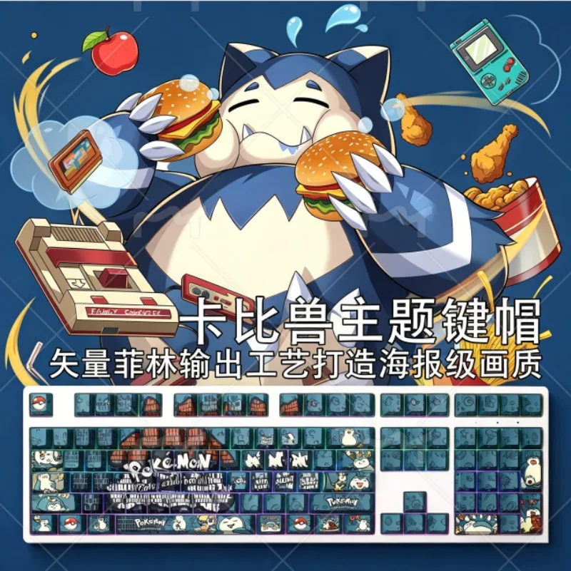 capuchons-de-touches-de-clavier-mecanique-anime-pokemon-snorlax-108-touches-ensemble-materiau-pbt-hauteur-oem-personnalisee-profil-cherry-cadeaux-sympas