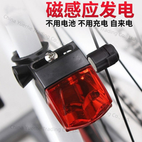 Self-generated, bicycle tail lights, mountain road lights, riding warning lights