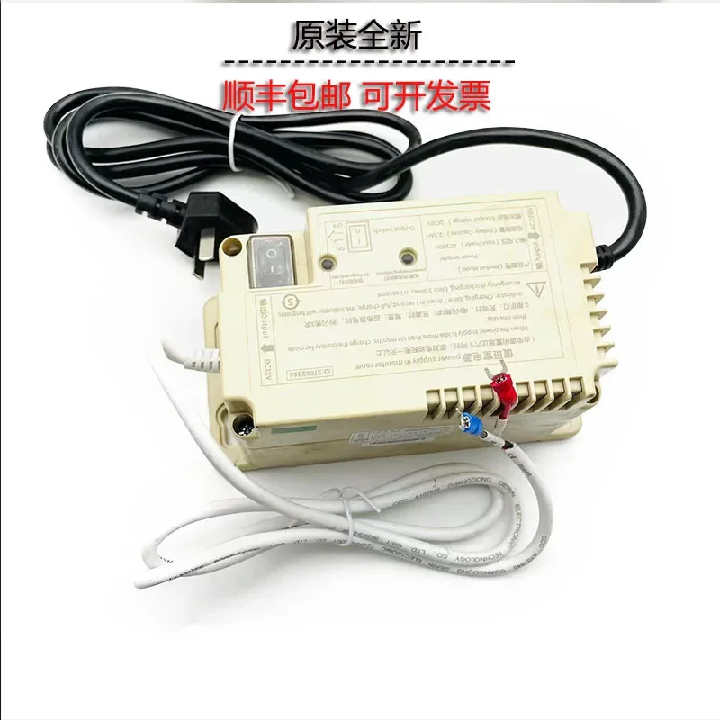Original 3300 3600 Elevator Duty Room Bus System Intercom Host 57062859 57062866 Power Supply