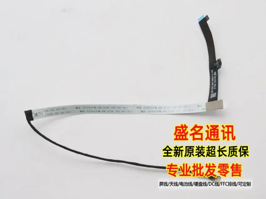 

Replacement LCD Screen Cable Assembly for Lenovo XiaoXin Pro 16 APH8 Laptop with IR Camera Flex Ribbon Cable for Gaming and