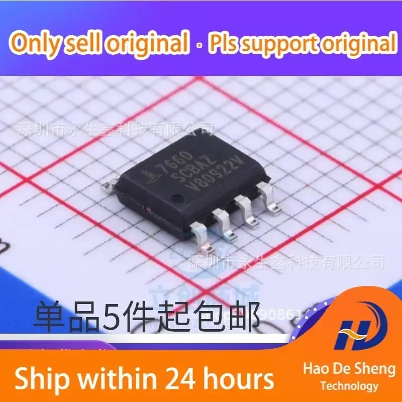 

10 шт./лот ICL7660CBAZ 7660SCBAZ SOP, новый, оригинальный, в наличии