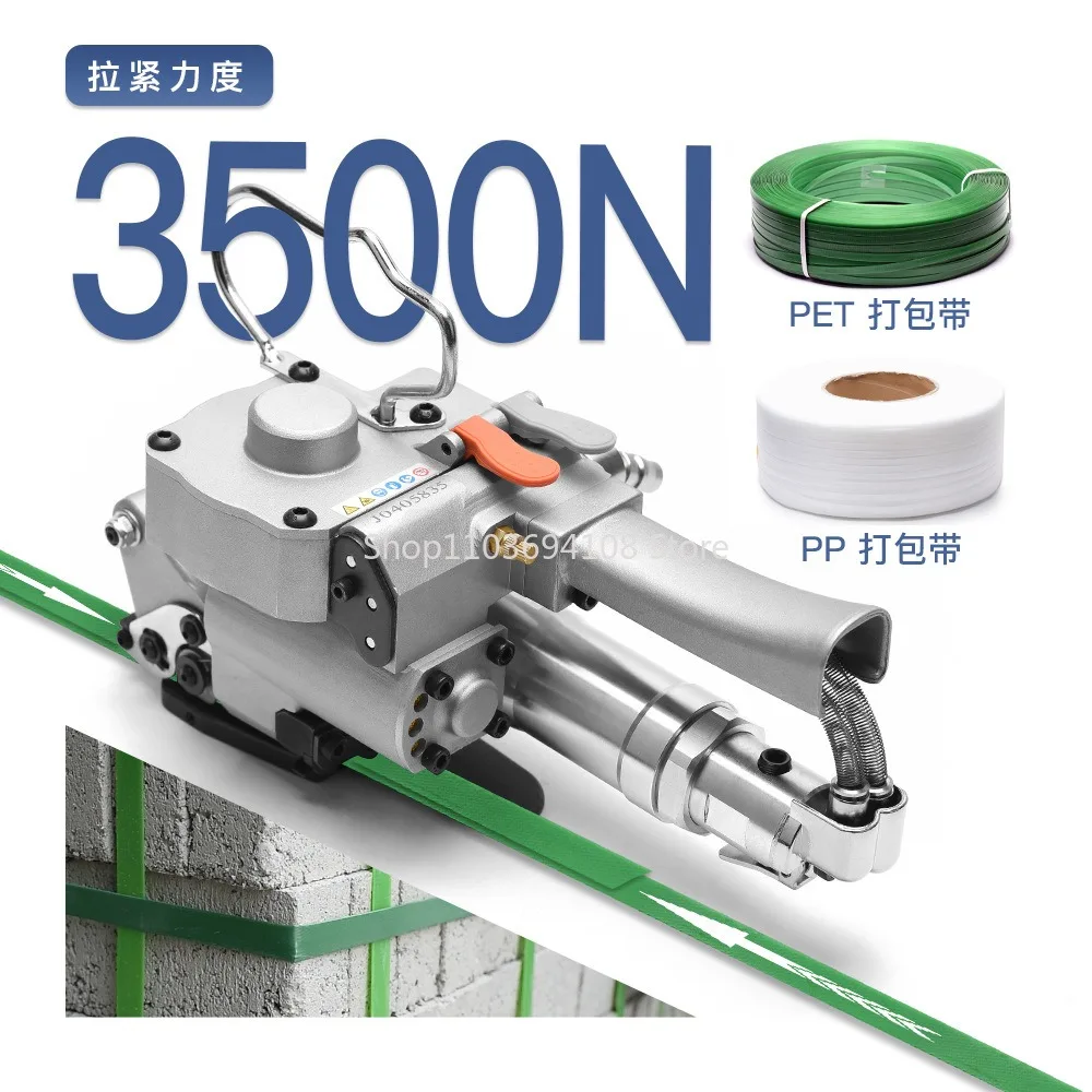 A19 Pneumatic Packer Plastic Steel Belt Pet Belt Packing Machine