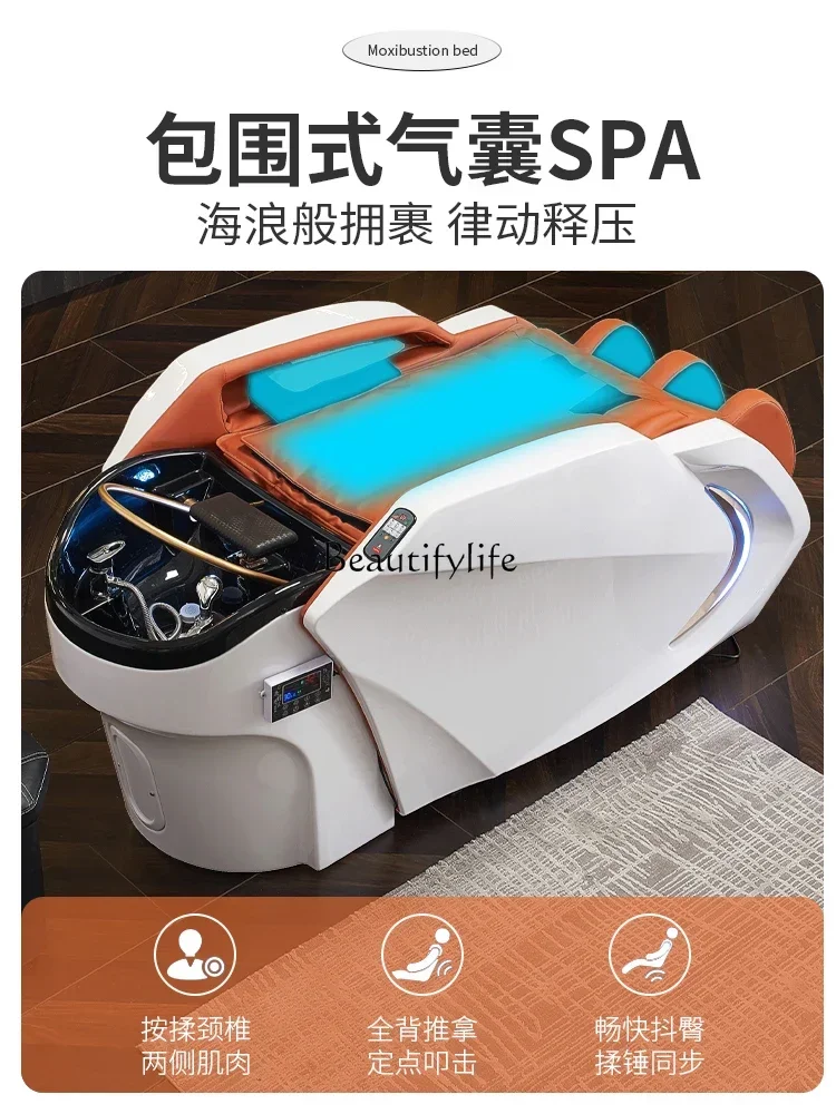 Electric Massage Shampoo Bed Hair Saloon Dedicated Head Treatment Water Circulation Fumigation Flushing Bed