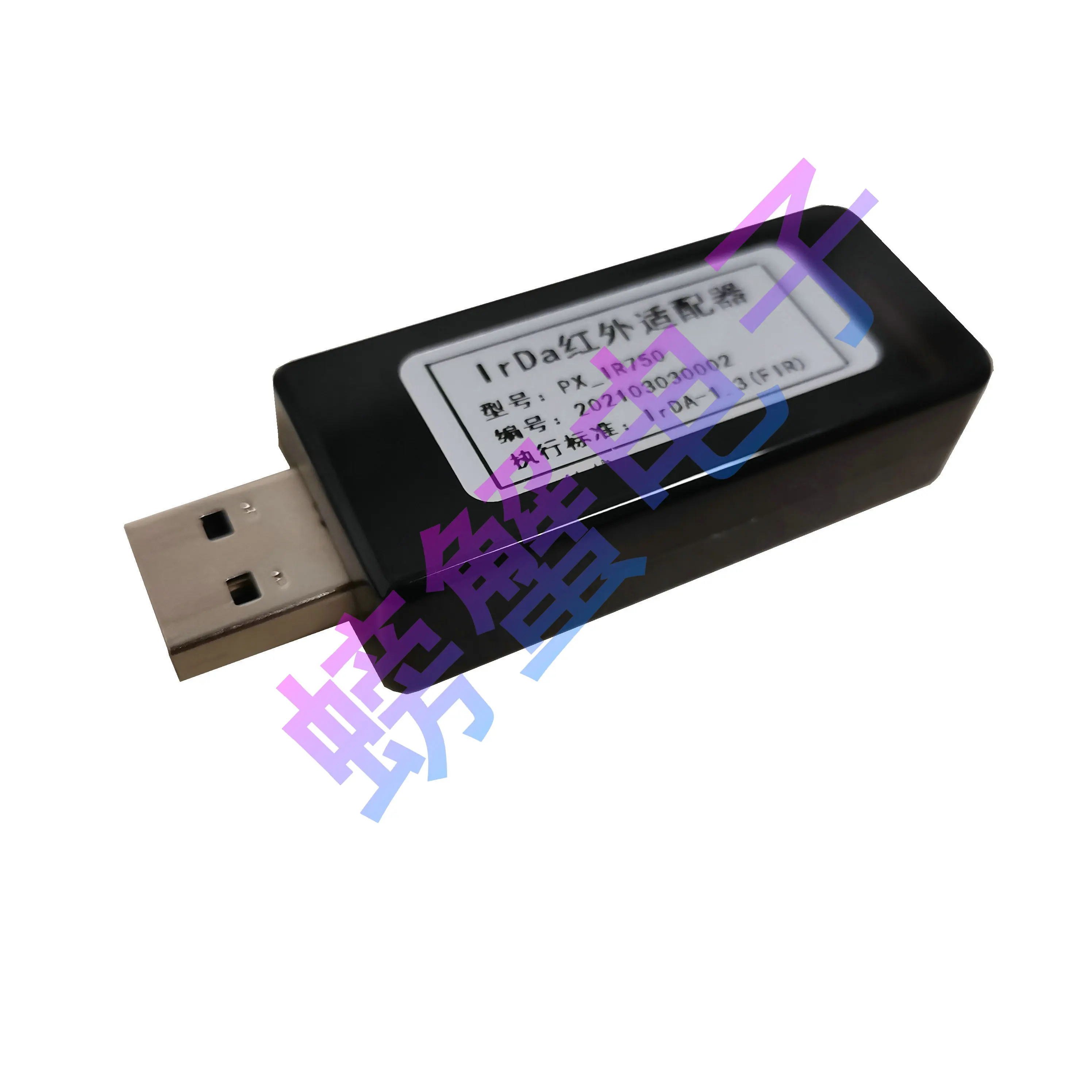 

USB to Irda|High-speed Infrared Adapter|IrDA-1.3(FIR)|Multi-system Support|PX-IR750