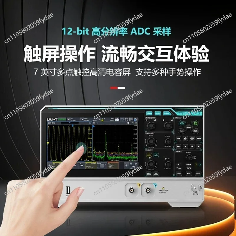 Digital oscilloscope: high-precision, high-resolution dual-channel oscilloscope