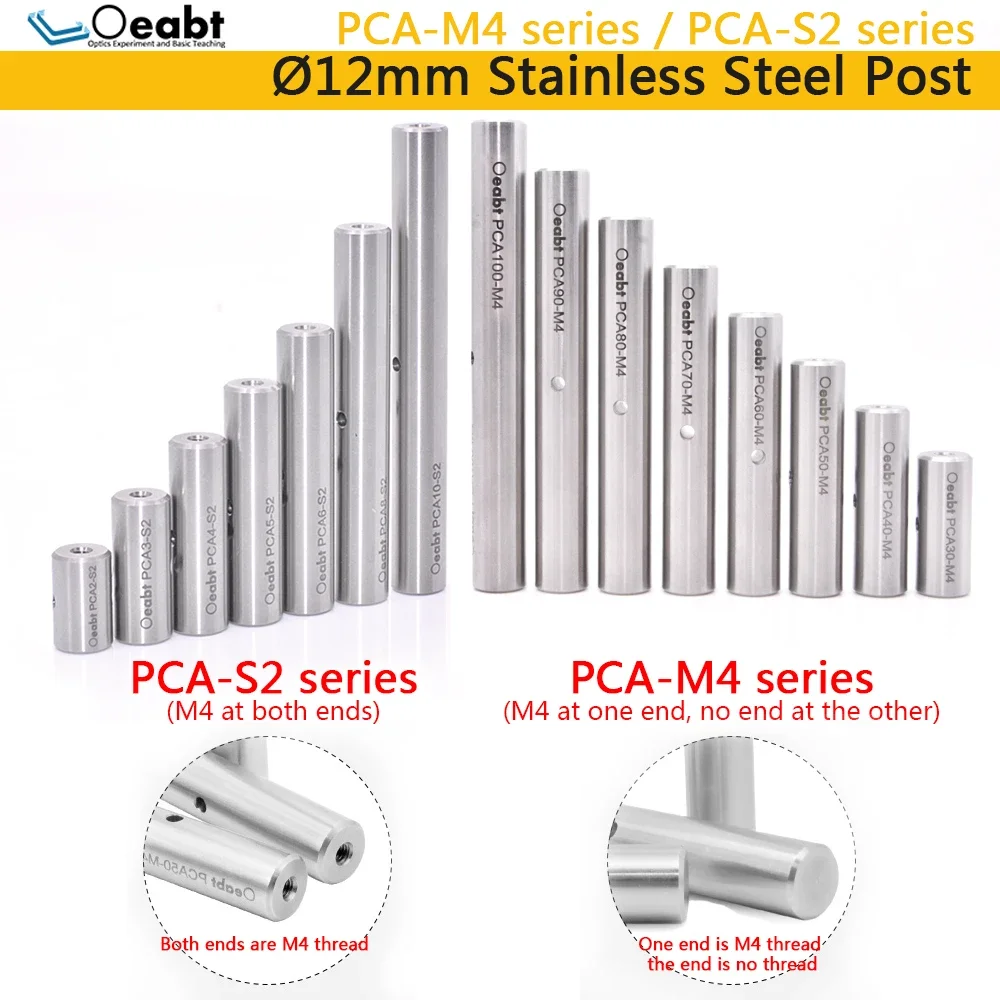 PCA-M4 Series Stainless Steel Post Rod 12mm Lifting Adjustment Bracket Optical Support Frame Extension Rod Scientific Research