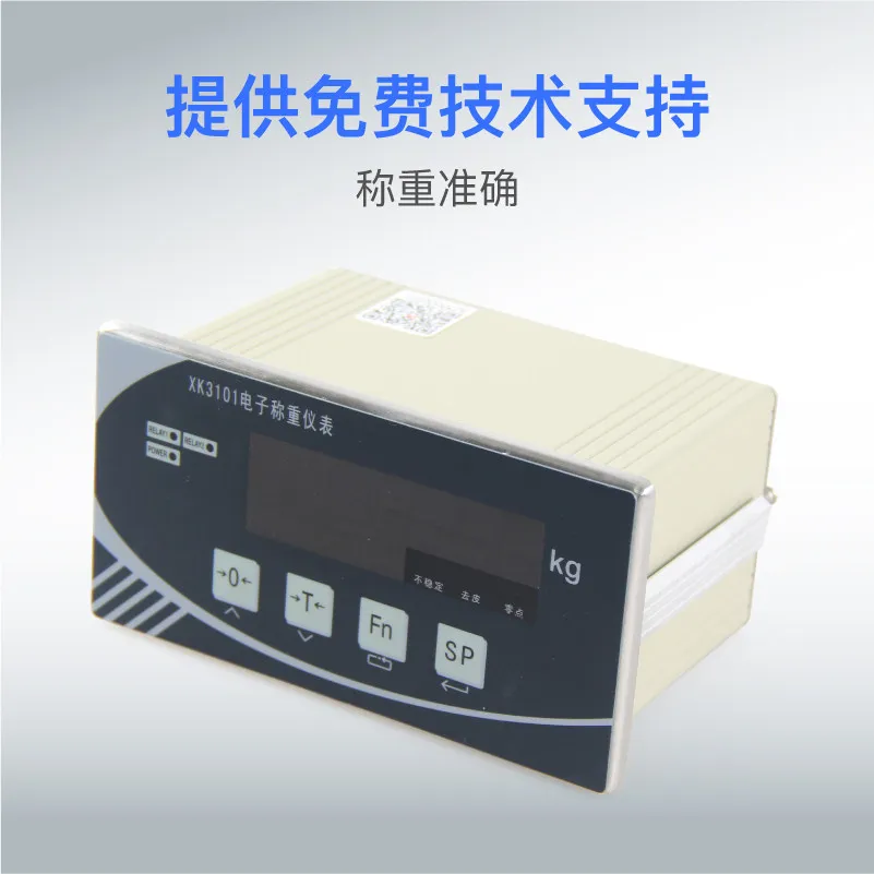 XK3101-K Weighing Controller for Quantitative Packing & Electronic Scale Display