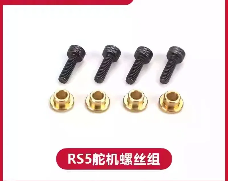 RS5 helicopter, model aircraft parts Daquan model aircraft parts