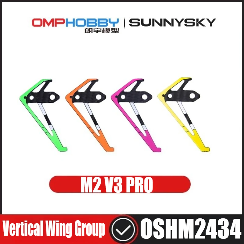

OMPHOBBY M2 V3 PRO RC Helicopter Parts Vertical Wing Group OSHM2434 Orange Yellow Green Pink