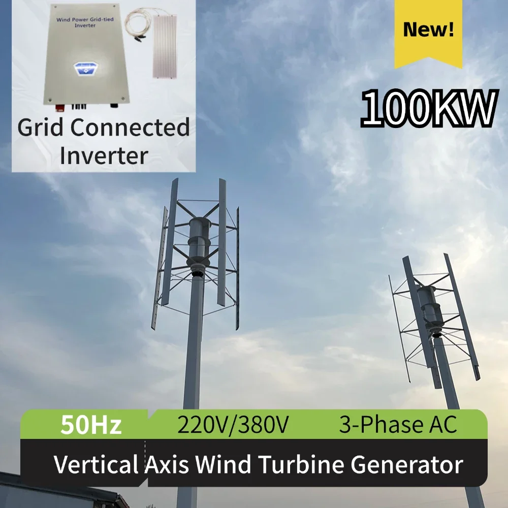 Free Energy Windmill 30KW 40KW 50KW 1000KW Vertical Axis Wind Turbine Generator  96V 120V 220V 380V 3 Phase Generator Homeuse