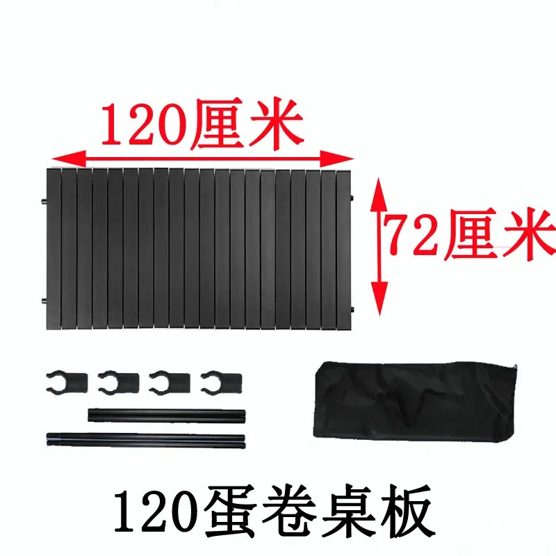 Foldable Camping Table Board for Car Large Egg Roll Style Carbon Steel Material Portable Outdoor Picnic Desk for Camper Van