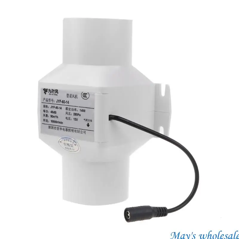 60 مللي متر مروحة العادم أنابيب المطبخ مروحة القناة الحمام النازع التهوية المرحاض 448A