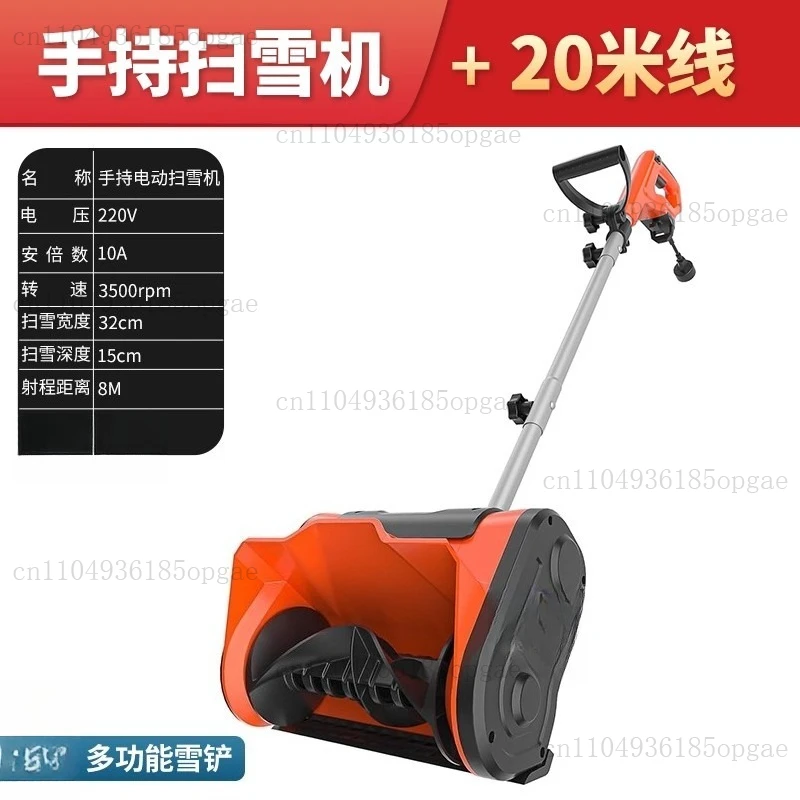 Electric Hand Push Snow Thrower, Small Road Snow Clearing Machine, Greenhouse Snow Removal Machine