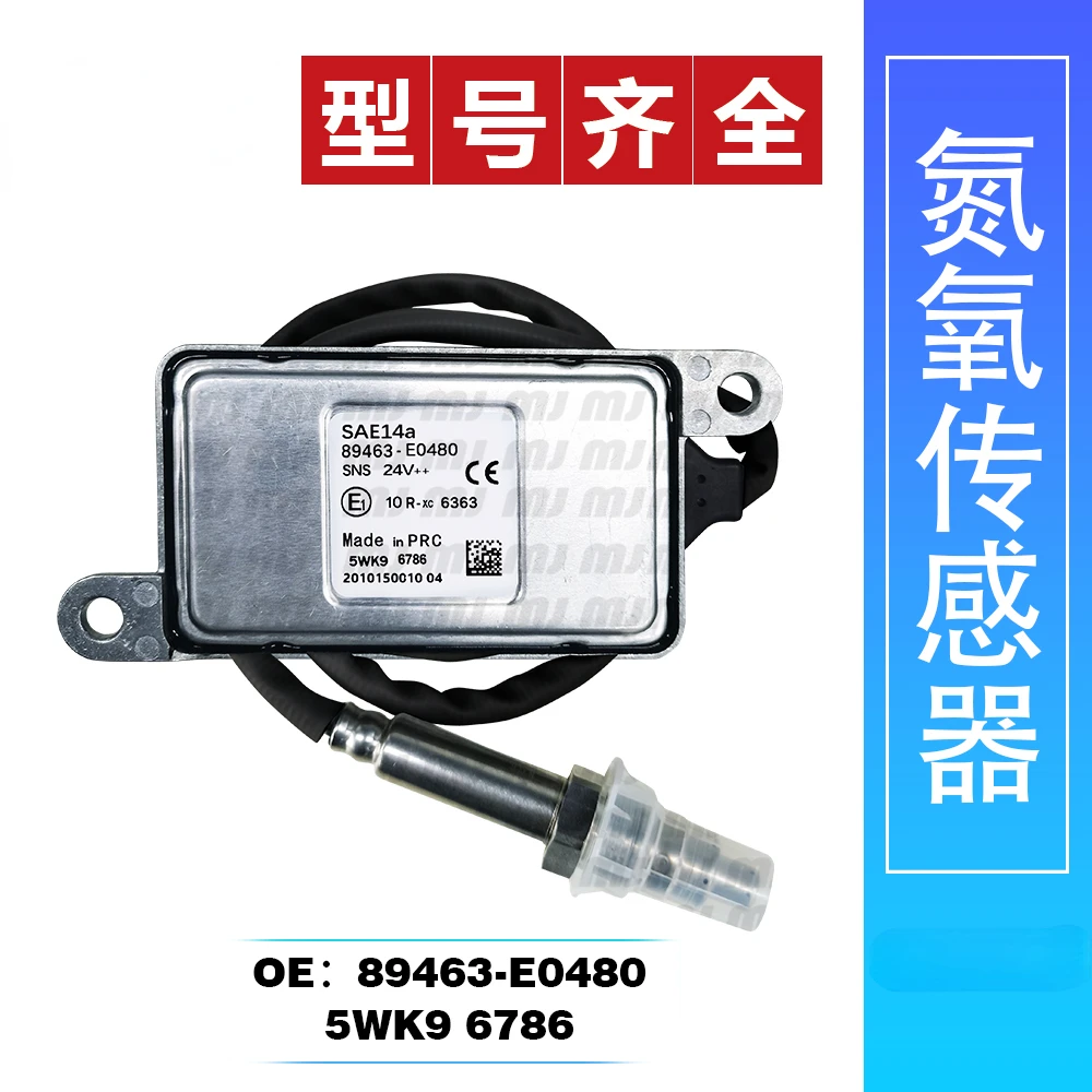 Suitable for HINO Hino Nitrogen Oxygen Sensor 5WK96786 Flat 5 89463-E0480NOxSensor