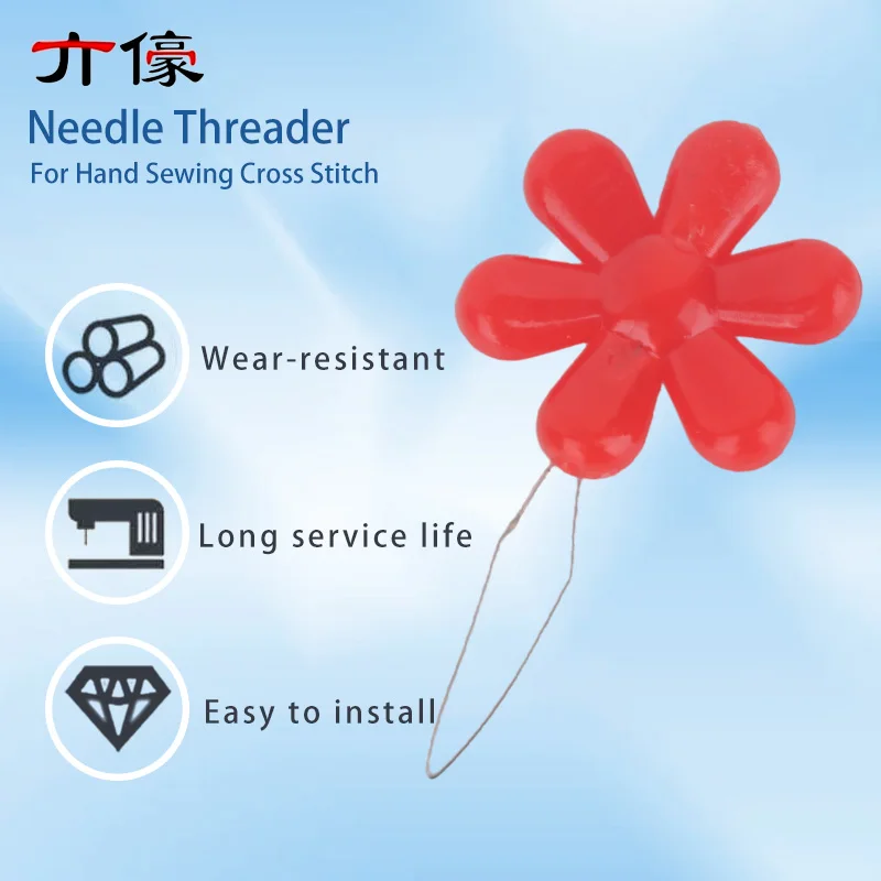 5-100 PCS Random Color Flower Head Needle Threader Elderly Easy Threader Needle Device For Hand Sewing Cross Stitch Sewing Tools - Detail 1