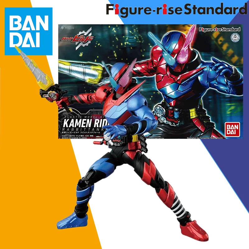 

Фигурка Bandai-rise Standard KAMEN RIDER FRS KAMEN RIDER, сборная форма рабиттанка, аниме экшн-фигурка, модель, игрушка в подарок для малыша