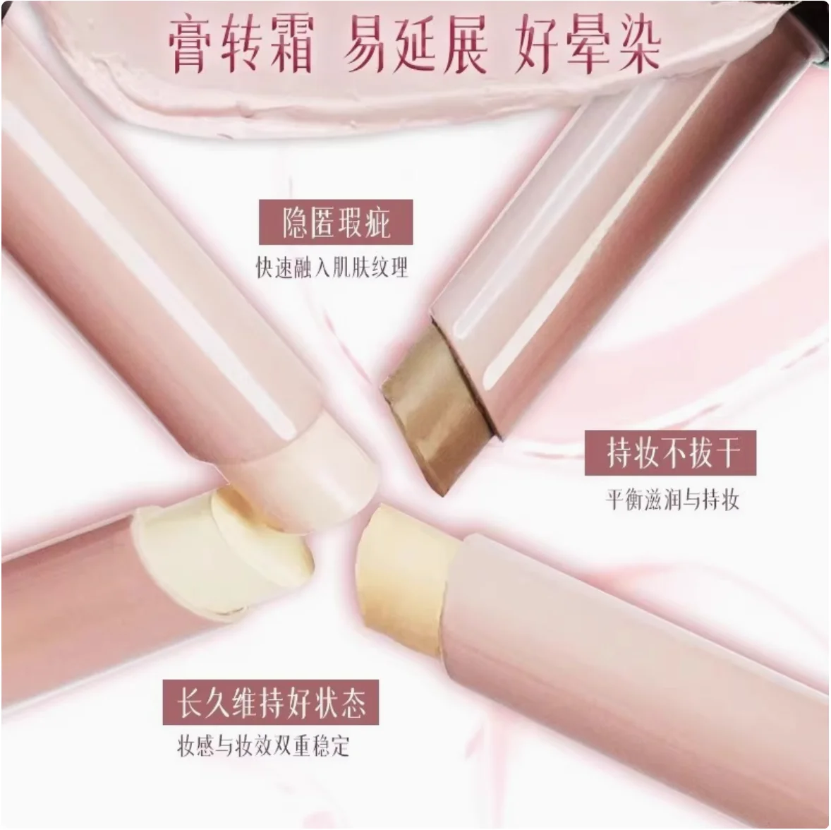 haggard EmoMonster Creamy Texture Brightening Contour Highlighter Stick Makeup Moisturizing Cosmetics