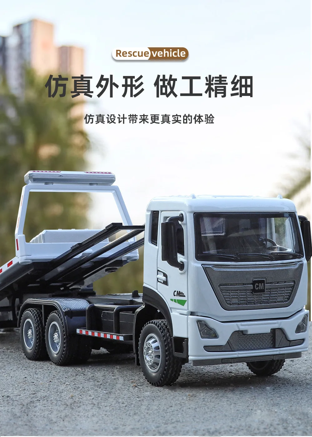 CHIMEI 1:32 Soccorso stradale Auto piatta Suono e luce Tirare indietro Modello di auto giocattolo Ornamento Modello di auto in lega pressofusa da collezione