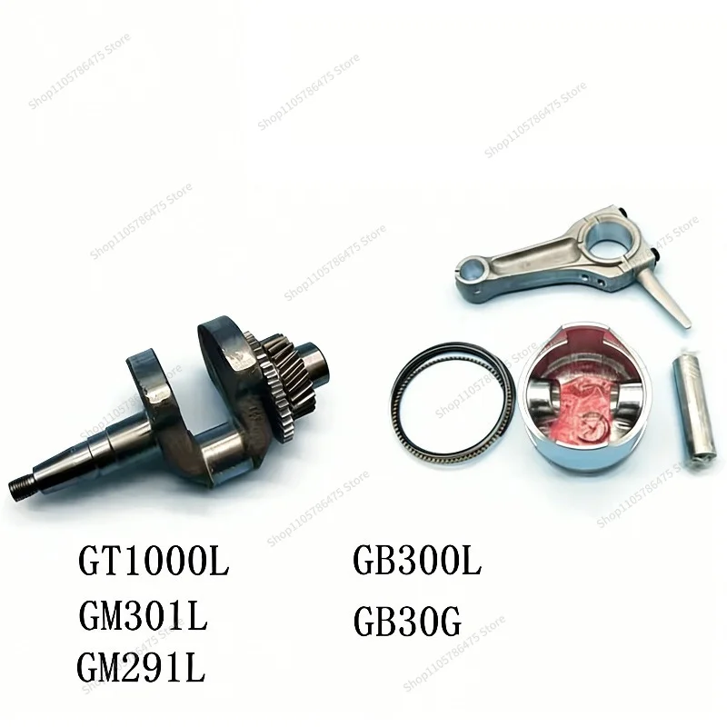 For Engine Accessory Piston Ring Connecting Rod Crankshaft GM291L GM301 GB290 GB300 GT1000