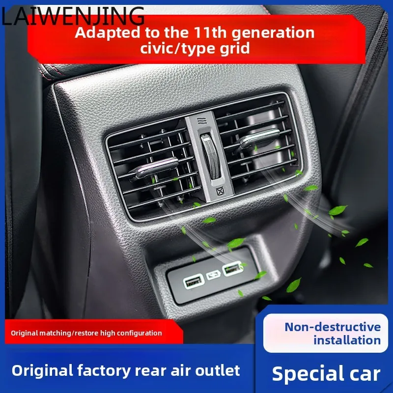 

SGF is suitable for 11th generation rear air conditioner trend modification accessories