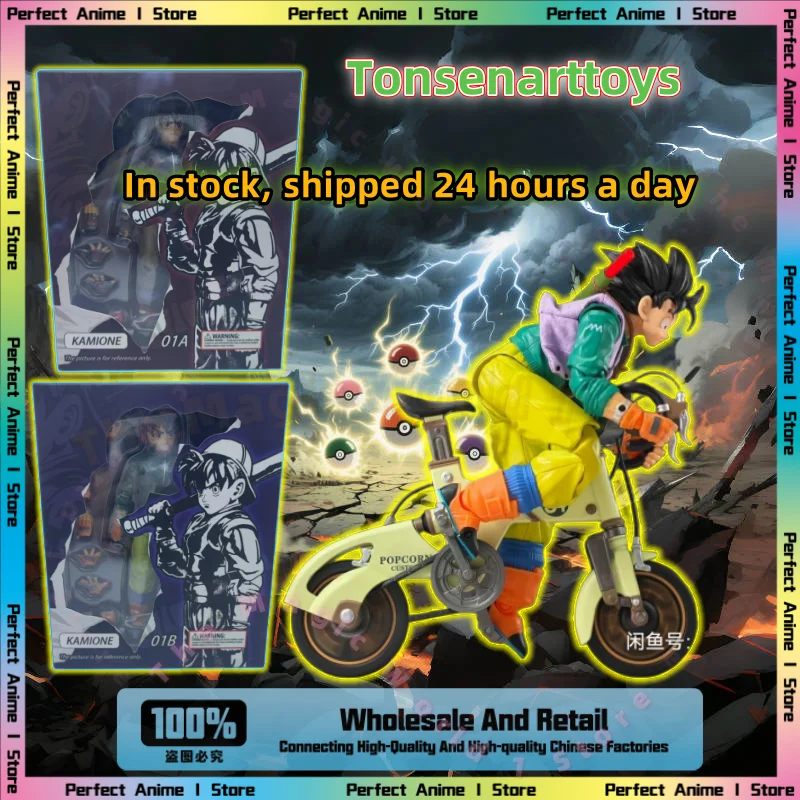 Tonsenarttoys Dragon Ball Z SHF Super Saiyan SSJ SSJ2 troncos página voladora Son Goku accesorios de ciclismo Anime figura de acción regalo