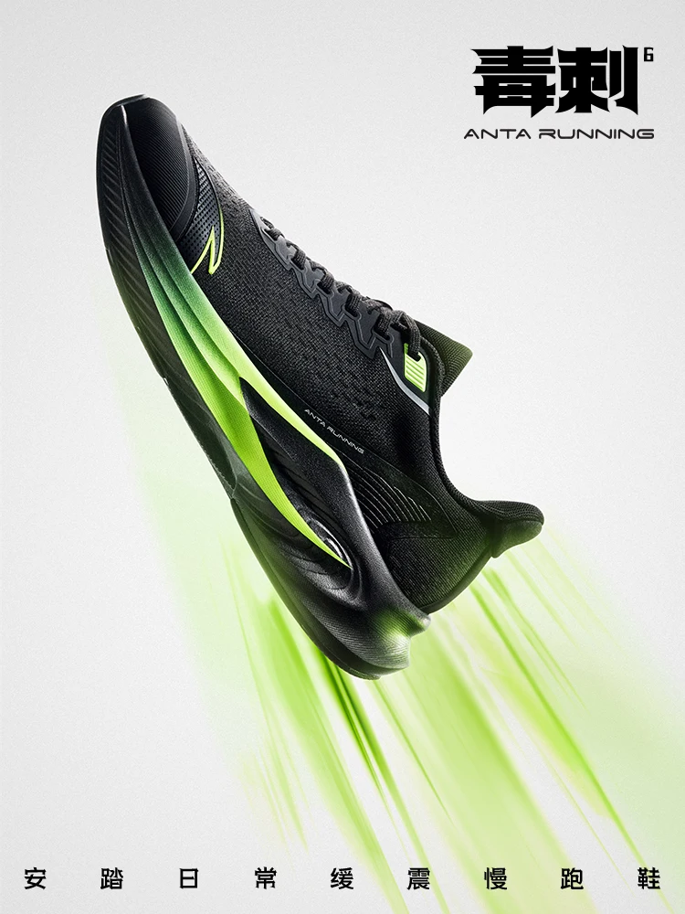 حذاء جري احترافي من ANTA مع وسادة وارتداد، مضاد للانزلاق ومقاوم للاهتراء، حذاء رياضي ربيعي يسمح بمرور الهواء للرجال