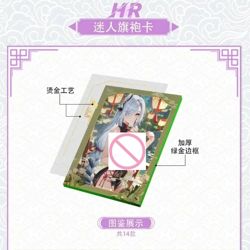 

Коллекция акриловых карточек A4 «Другая сторона звезды», том 5: Голографическая иризирующая коллекция «Богиня Ветра Аврора» с блестками