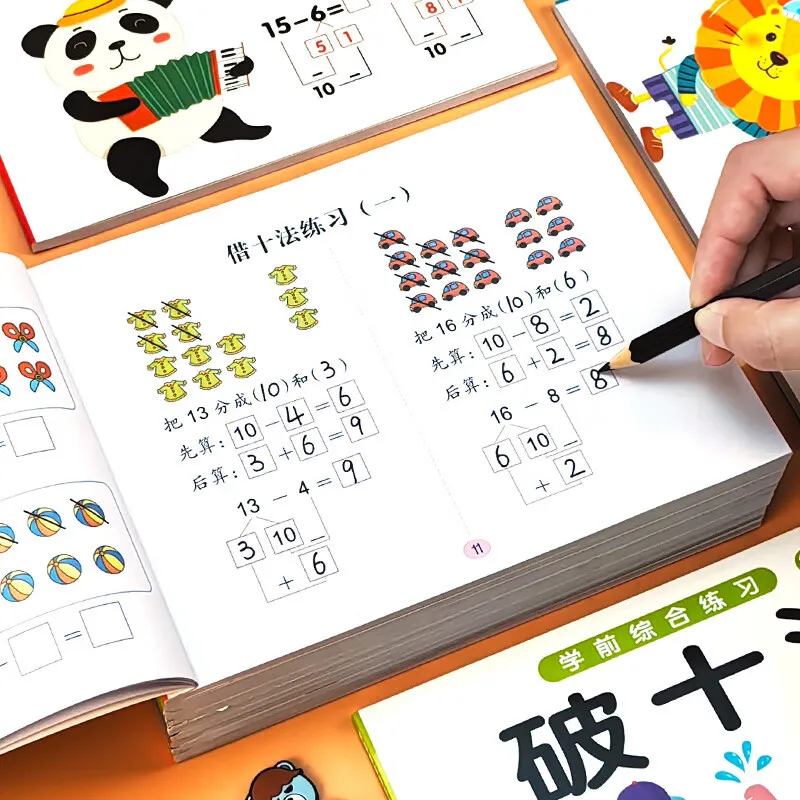 10/20 Daily Practice of Addition, Subtraction, Math, and Oral Arithmetic Problems Using The Method of Borrowing and Rounding Ten